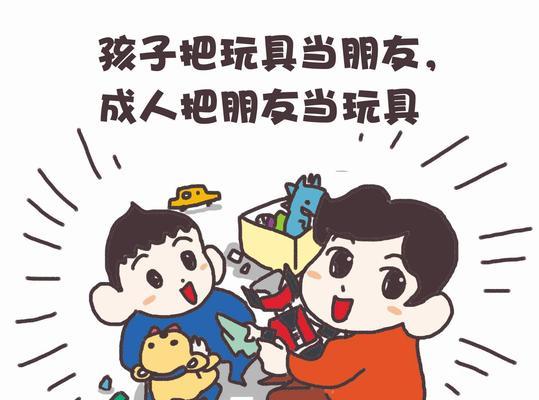人生如逆旅（生活启示录中的人物故事与启示）