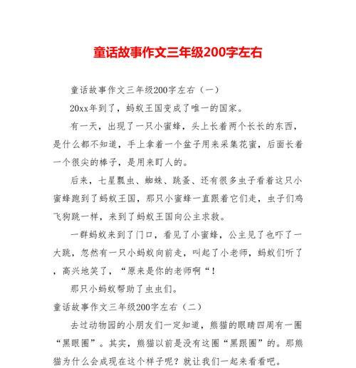 荒野求生（一个年轻人的生存之旅）