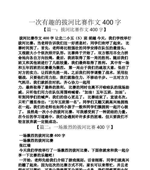 探秘神秘谷（一次引领我们走向自然的探险之旅）