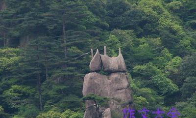 黄山故事：云海缥缈