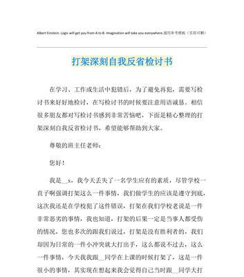 一个年轻人的成长故事（一个年轻人的成长故事）