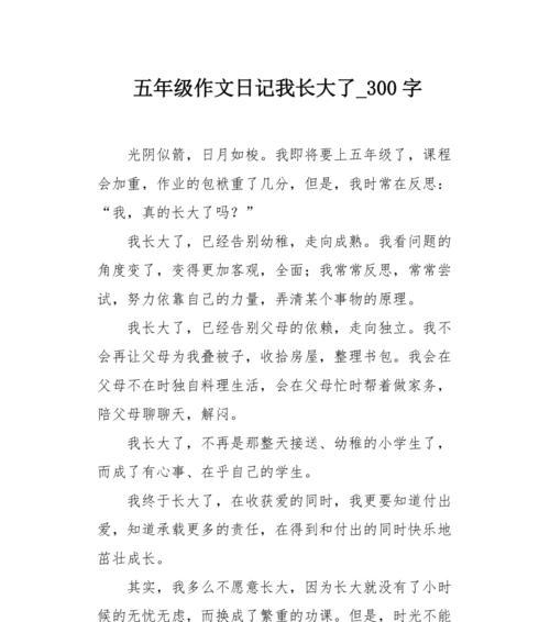 温暖回忆（那些暖心时刻）