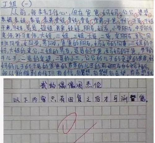 温情瞬间——我与老太太的邂逅（少年的担当）