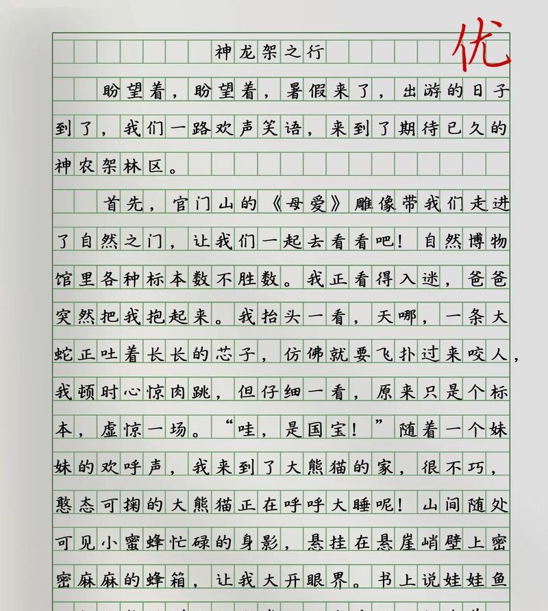 掌握自己的方向（在南京城里寻找迷路的自己）