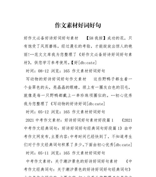离别（梦中离别）