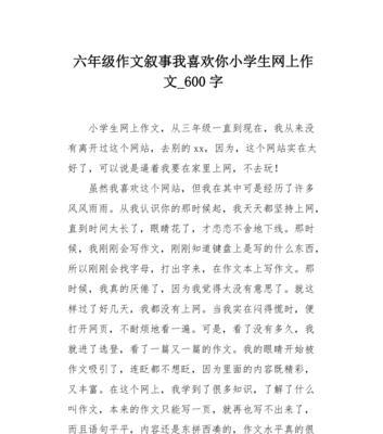 喜好不灭，成长不止（探寻我的喜好世界）