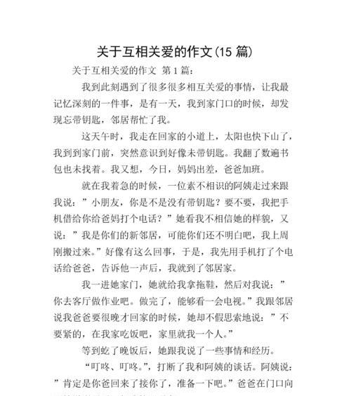 一个小镇故事（一个小镇故事）