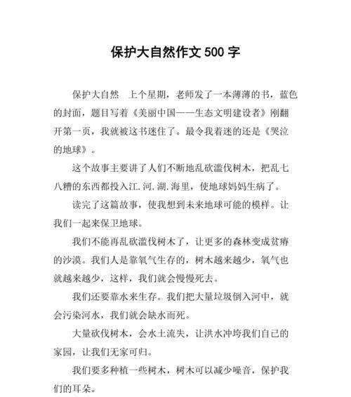 一次意外之后（一次意外之后）