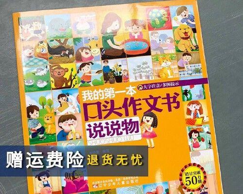 真实的诺言（一个唇齿留香的承诺）