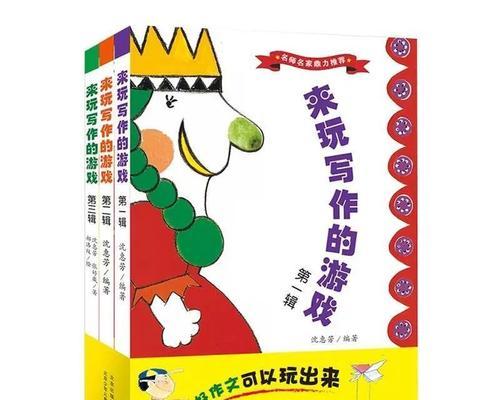 从零开始——一个普普通通的人物成长故事