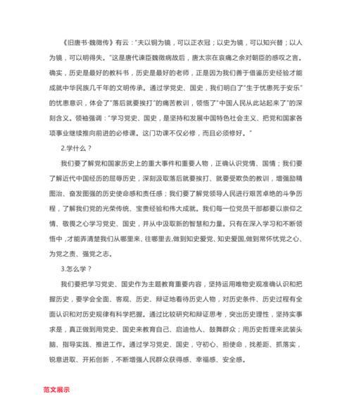回望来时的路（成长与坚强）