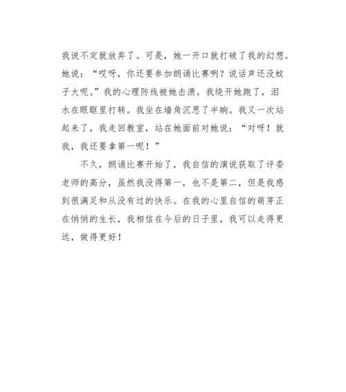 年少轻狂，不留遗憾（一个小镇的故事）