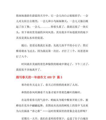 一丝丝温暖（一个陌生人的爱）