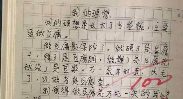 一起走过的时光（误会引发的情感危机）