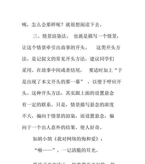遗憾的结局（有时候）