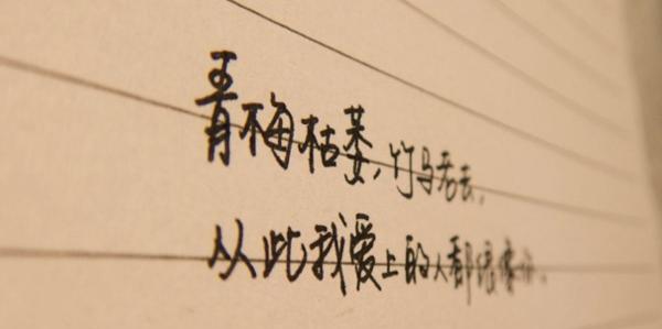 《爱情的滋味，唯美短句》