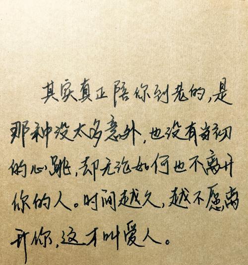 唯美短句倾诉深情（唯美短句倾诉深情）