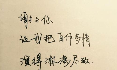 爱情的残忍剧情（逝去的缘分）