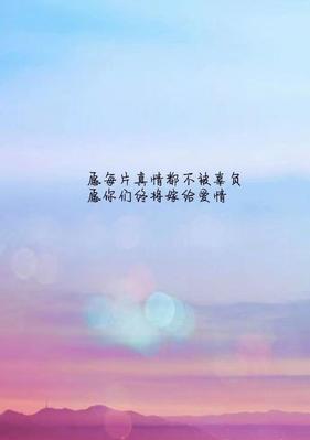 13.爱情就像一条彩虹，它在我们的生命中绽放出最美好的颜色。