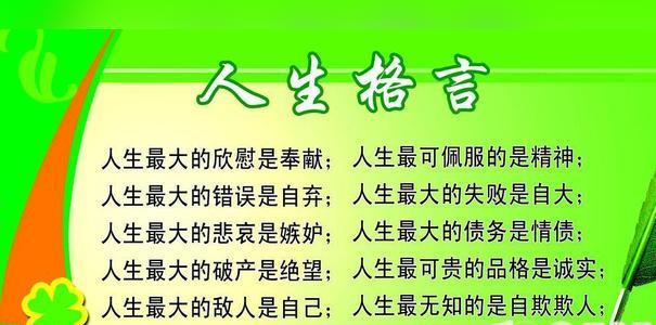 爱之道：爱的美丽与悲伤