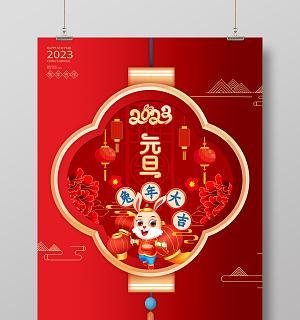快乐新年，开启新时代（以唯美短句为主）