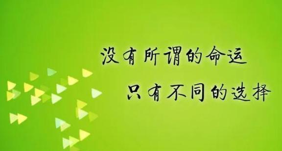 2024初中军训励志口号集锦