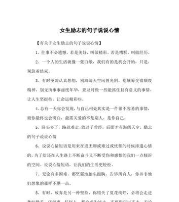 岁末花开，银装素裹，思绪在飘荡（岁末花开）