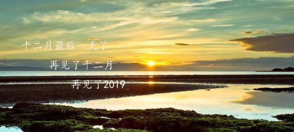 漫步在十月的最后一天（纪念时间的流逝）