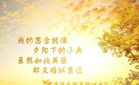 追忆故乡的美好（追忆故乡的美好）