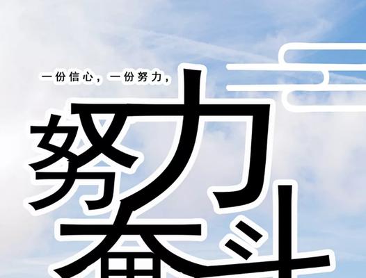 1.拥有正能量，你就拥有了无限可能。