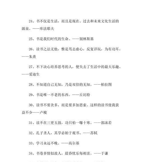 用心才能创造精彩人生（用心才能创造精彩人生）