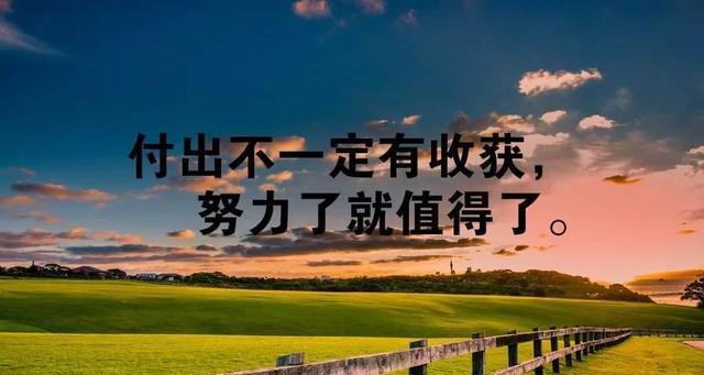 坚强的力量——鼓励自己的句子名言