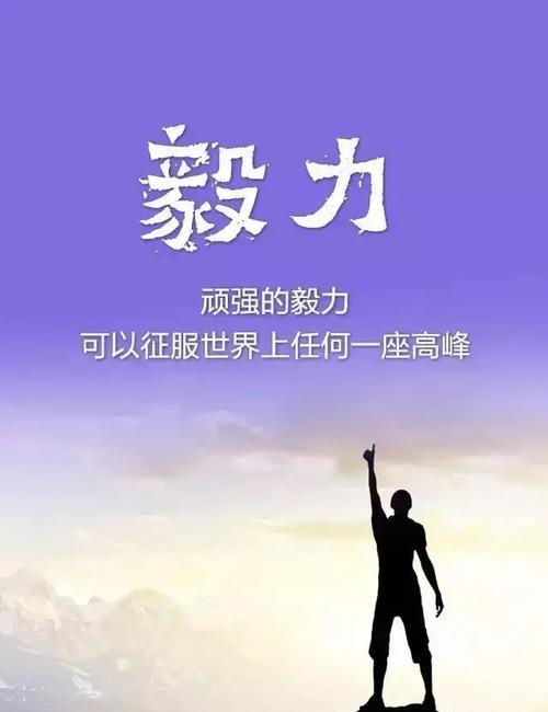 勇敢前行，阳光照耀心间（25个唯美短句）