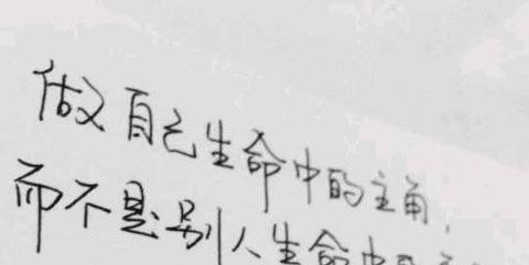鼓励自己，从心情开始（25个唯美短句带你走出低谷）