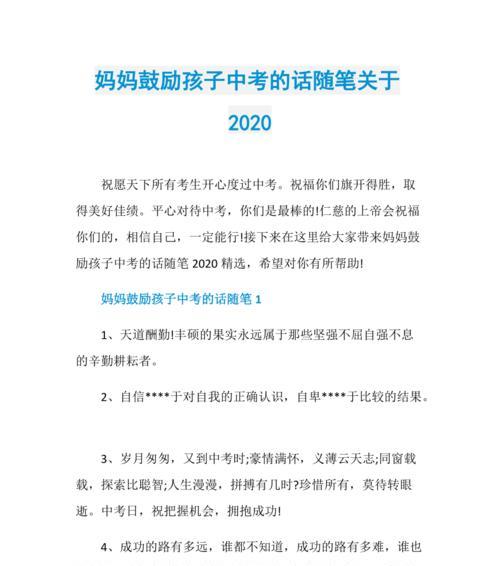 为你点亮人生之路（为你点亮人生之路）