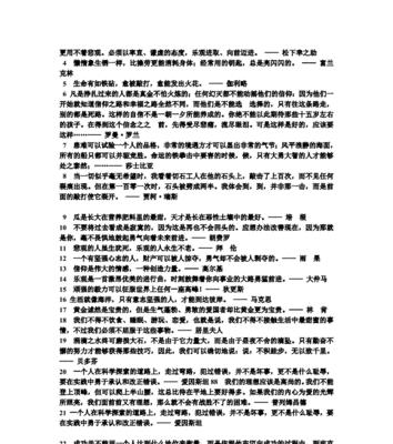 《点亮未来，奋斗向前》