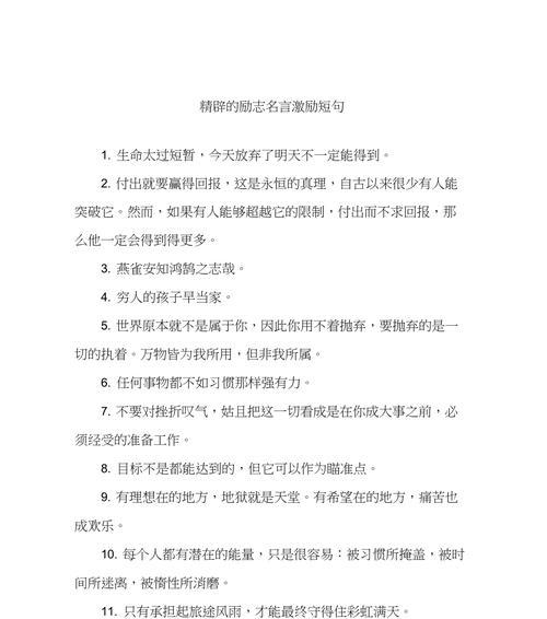 追逐梦想，扬帆起航（追逐梦想）