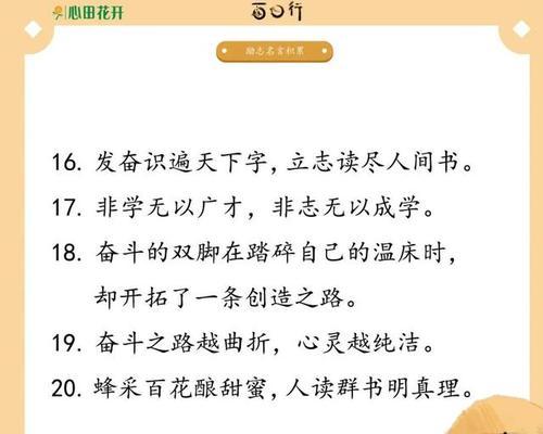 用文字点燃心灵，让世界充满力量（用文字点燃心灵）