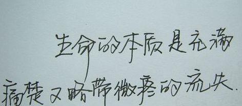 用美丽的言语鼓励他人不要自卑（用美丽的言语鼓励他人不要自卑）