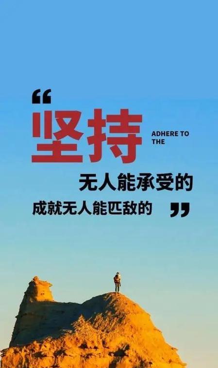 鼓励朋友的名人名言（用心灵之语温暖你的心）