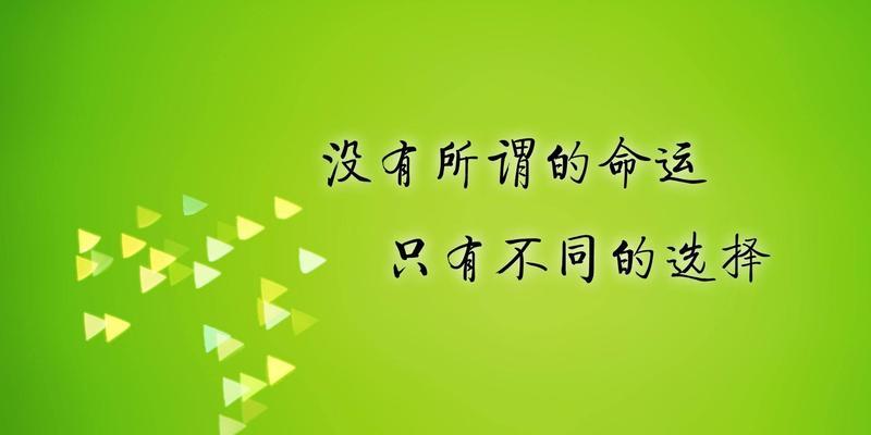 唯美短句，温暖心灵（唯美短句）