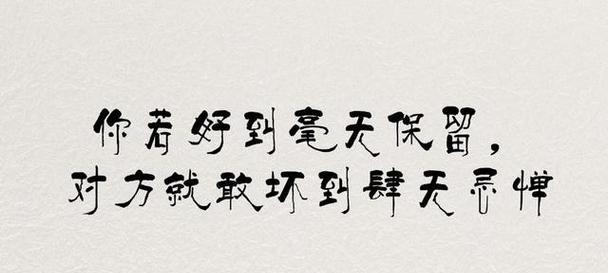解放心灵，走出伤痛（名人名言鼓励走出伤痛）