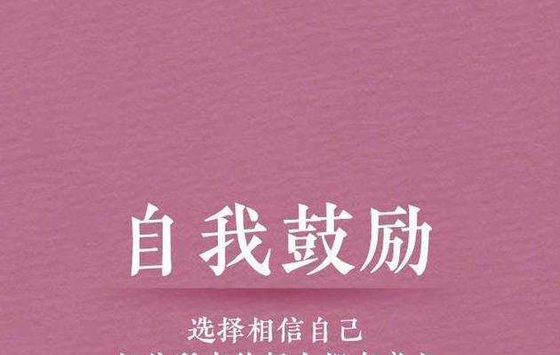自信如花开，美好无限（以唯美短句为主）