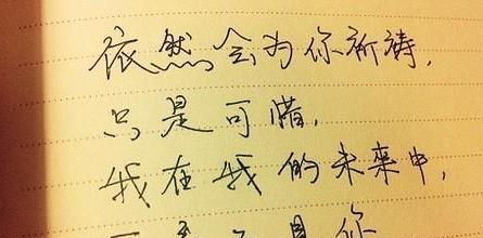 唯美短句让你重新拥抱爱情（唯美短句让你重新拥抱爱情）