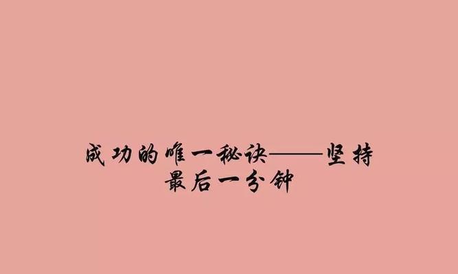 鼓励人上进的名言警句（激励自己）