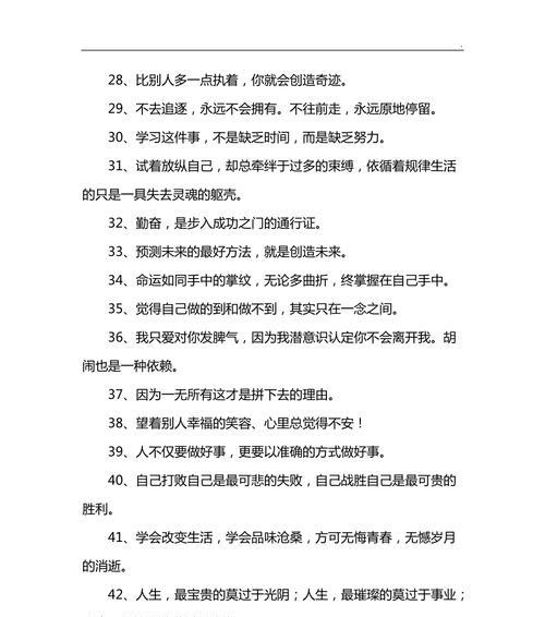 点亮生命，追求自由（点亮生命）