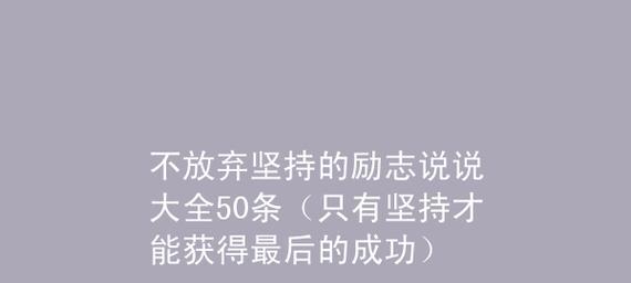 直面失败，迎接新的开始（25个唯美短句）