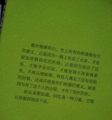 青春，珍爱之光（唤醒心中的阳光）