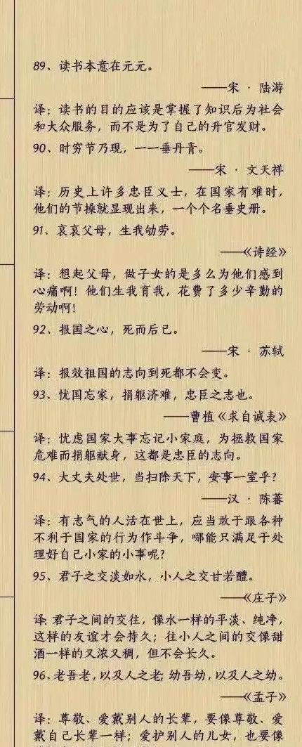 战胜挫折，迎接未来（25个让你勇敢面对困难的名言警句）