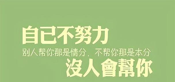 实践出真知（鼓励实践的名言警句）